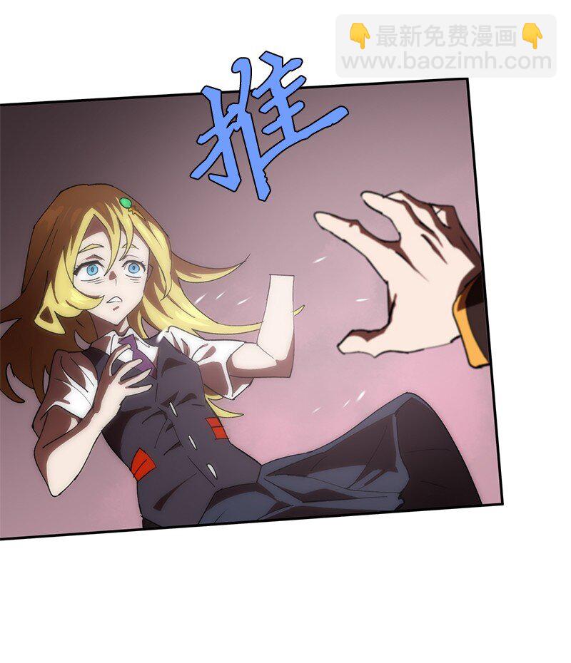 216 被抛弃的棋子(1/2)-第225话