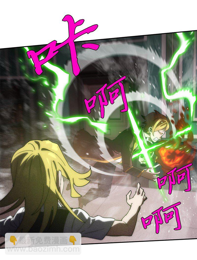 216 被抛弃的棋子(1/2)-第225话