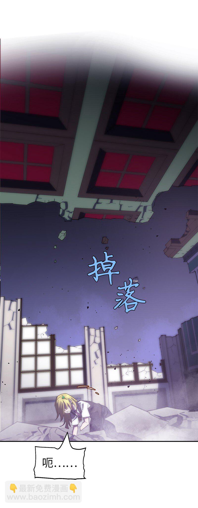 216 被抛弃的棋子(1/2)-第225话