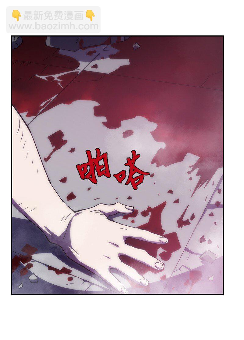 216 被抛弃的棋子(1/2)-第225话