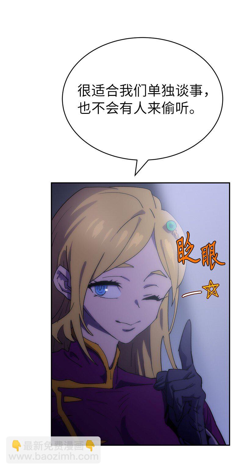 216 被抛弃的棋子(1/2)-第225话