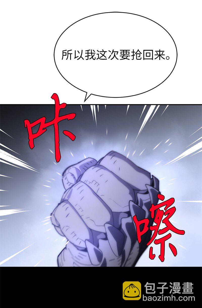 216 被抛弃的棋子(1/2)-第225话