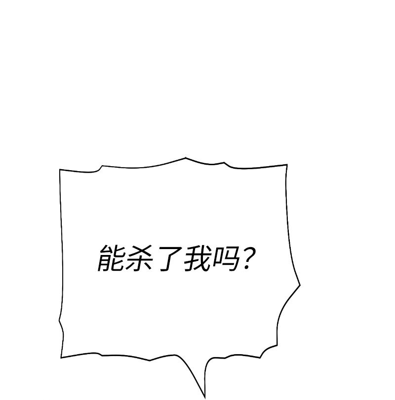 218 柔弱的木易(1/2)-第227话