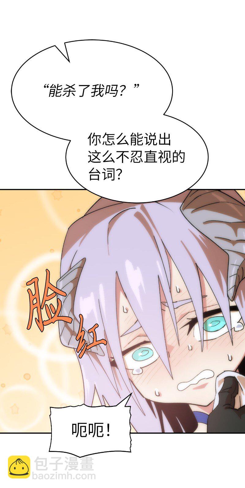 218 柔弱的木易(1/2)-第227话