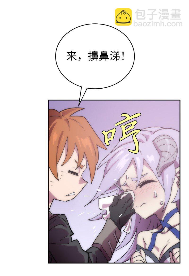 218 柔弱的木易(1/2)-第227话