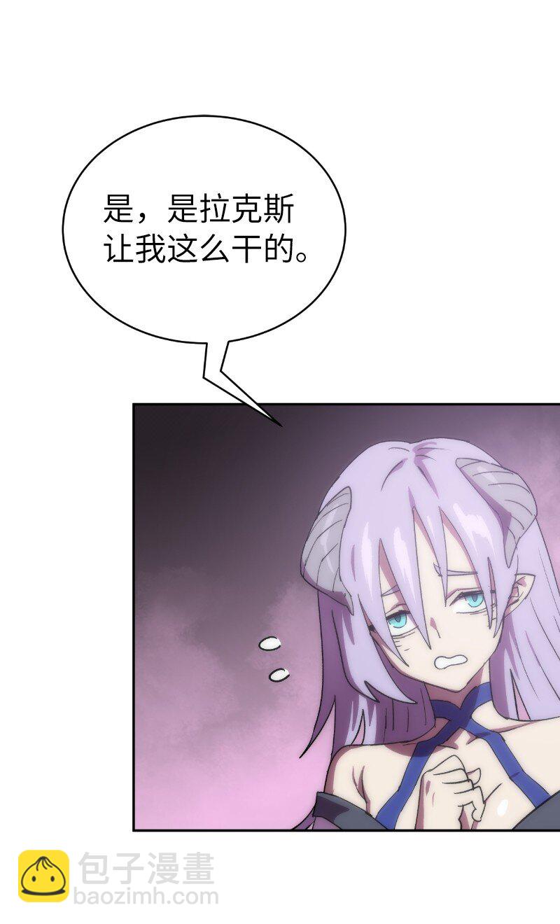 218 柔弱的木易(1/2)-第227话