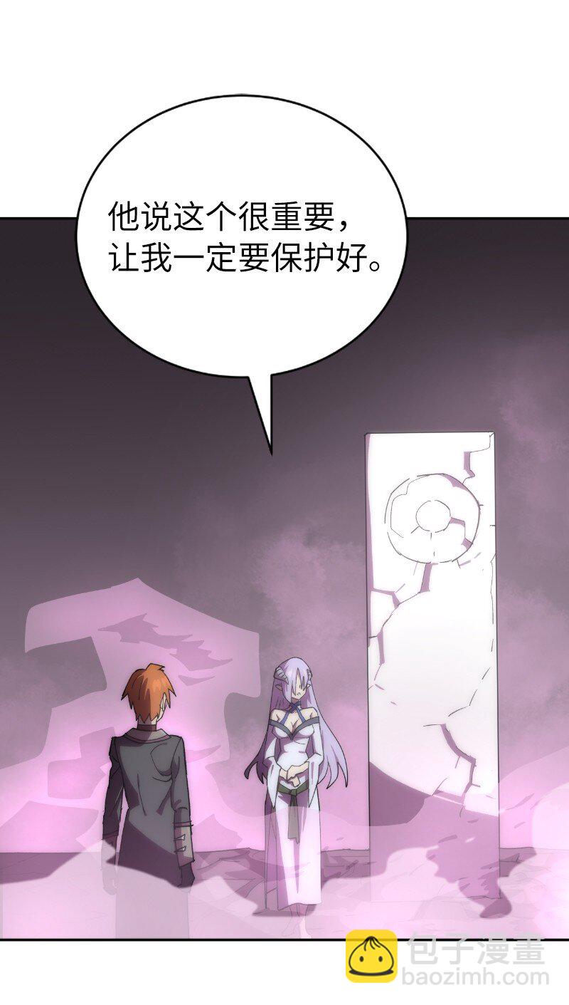 218 柔弱的木易(1/2)-第227话