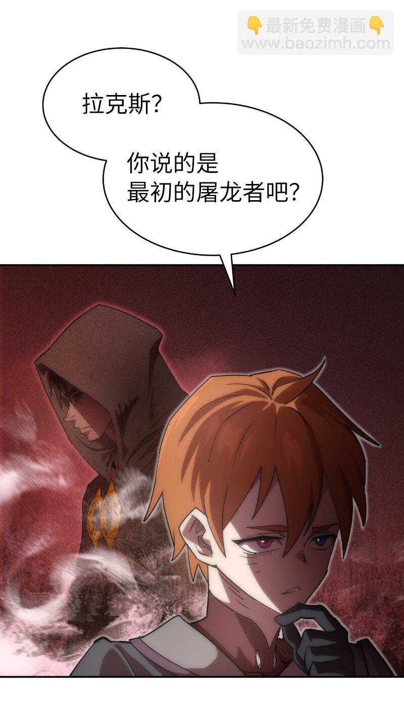218 柔弱的木易(1/2)-第227话