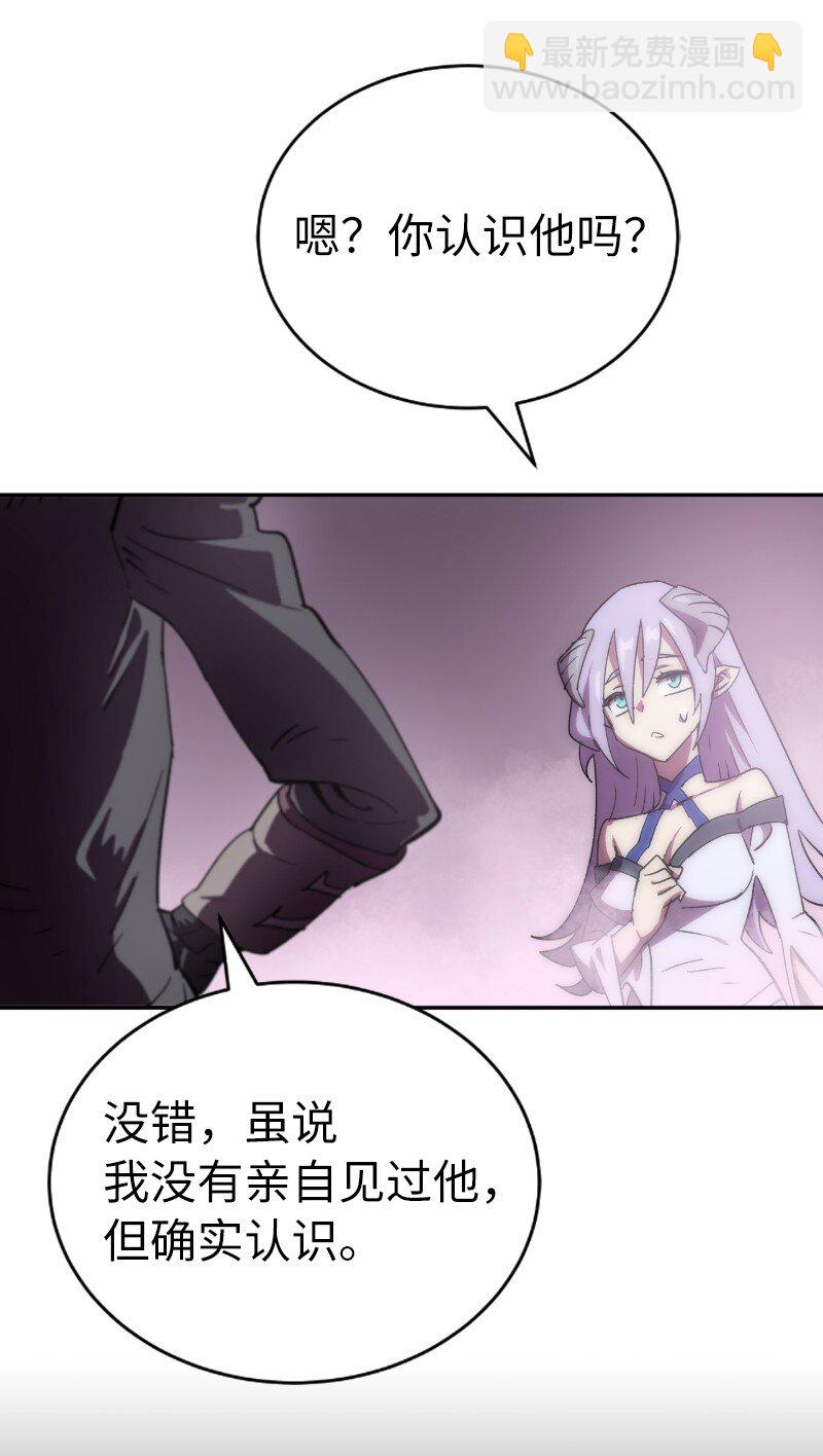 218 柔弱的木易(1/2)-第227话