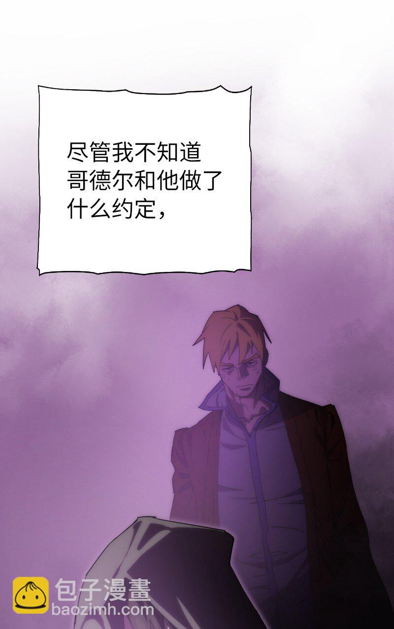 218 柔弱的木易(1/2)-第227话