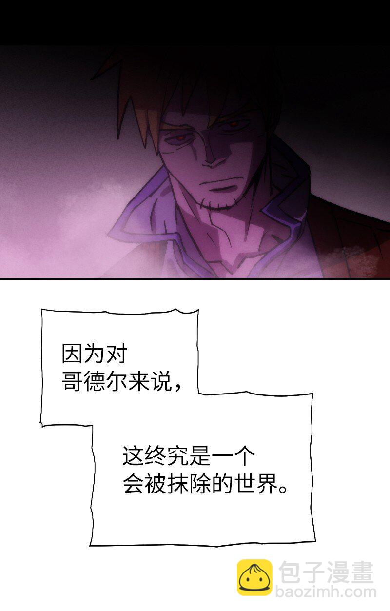 218 柔弱的木易(1/2)-第227话