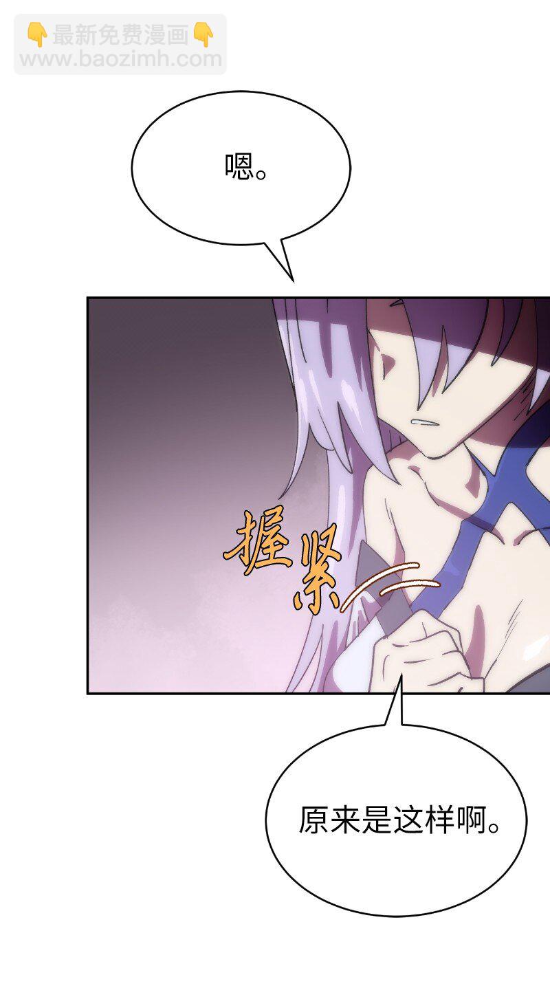 218 柔弱的木易(1/2)-第227话