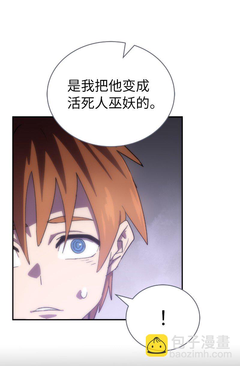 218 柔弱的木易(1/2)-第227话