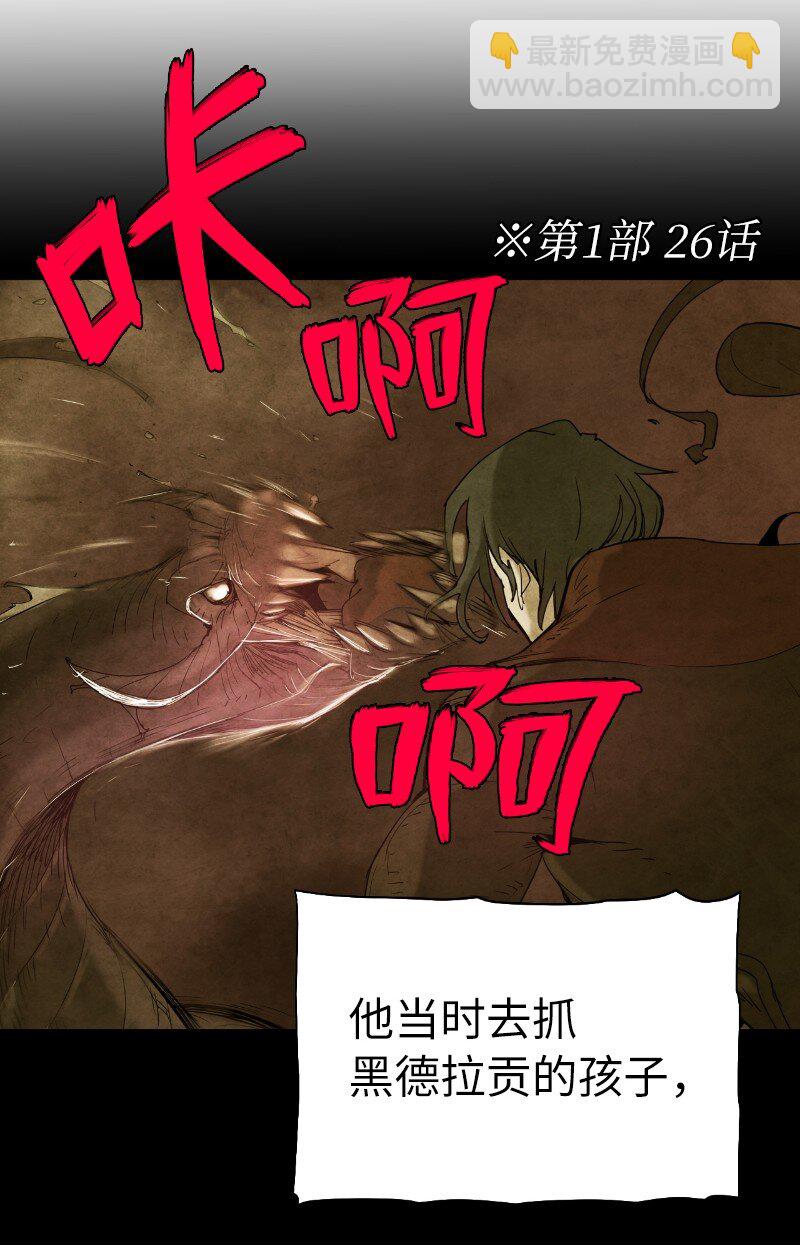 218 柔弱的木易(1/2)-第227话