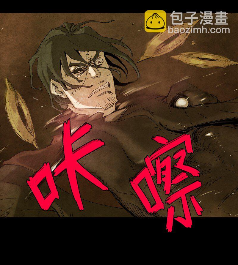218 柔弱的木易(1/2)-第227话