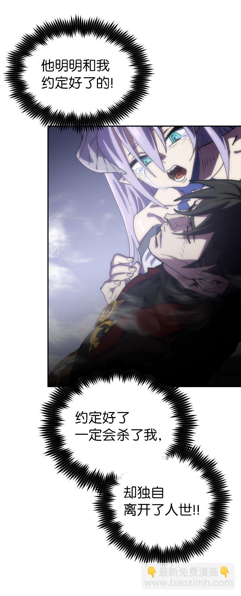 218 柔弱的木易(1/2)-第227话