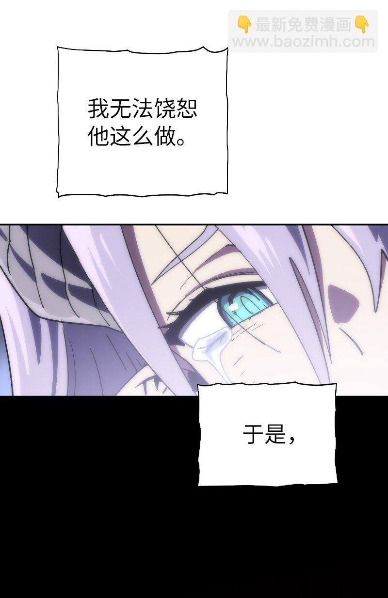 218 柔弱的木易(1/2)-第227话