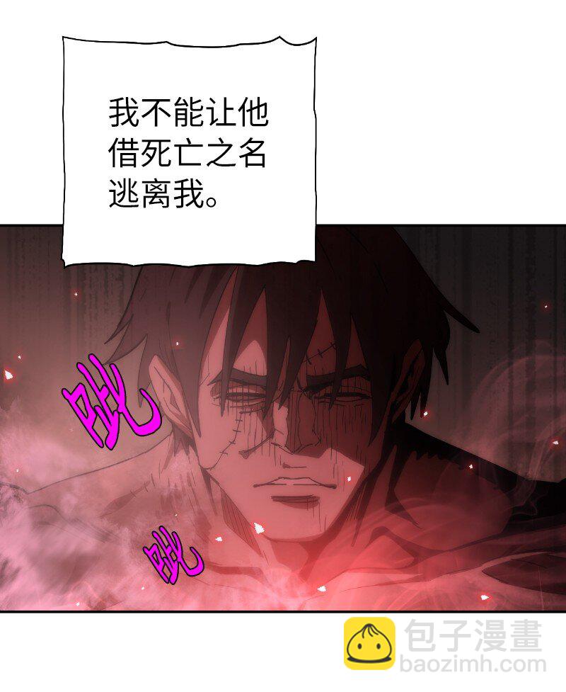 218 柔弱的木易(1/2)-第227话