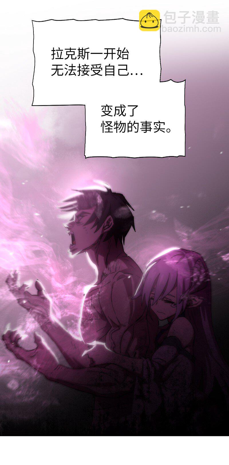 218 柔弱的木易(1/2)-第227话