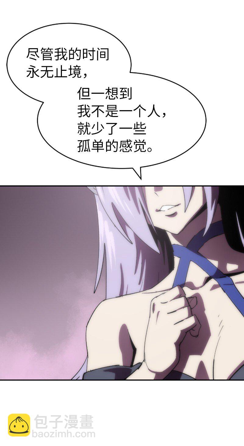 218 柔弱的木易(1/2)-第227话