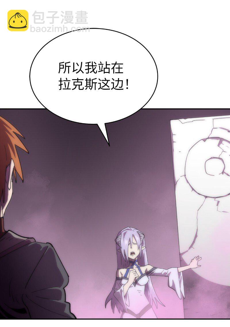 218 柔弱的木易(1/2)-第227话