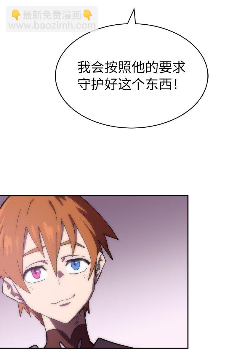 218 柔弱的木易(1/2)-第227话