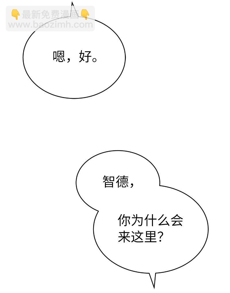 218 柔弱的木易(1/2)-第227话