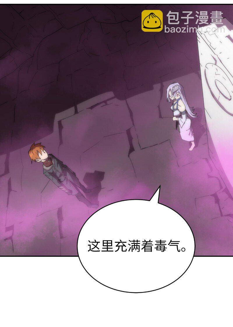 218 柔弱的木易(1/2)-第227话