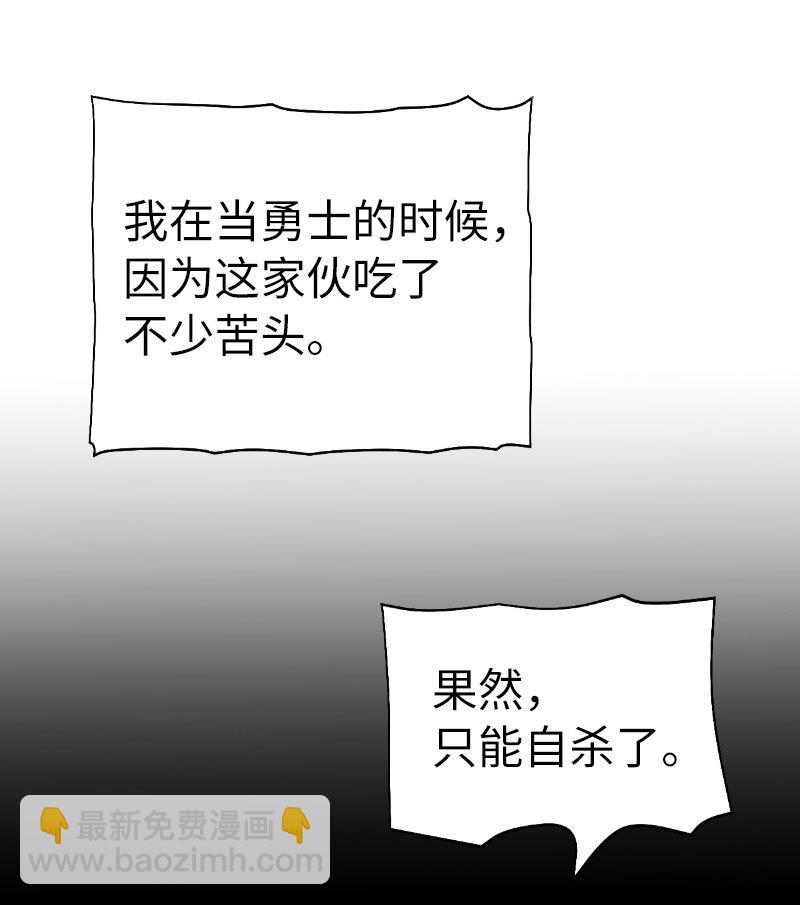 218 柔弱的木易(1/2)-第227话