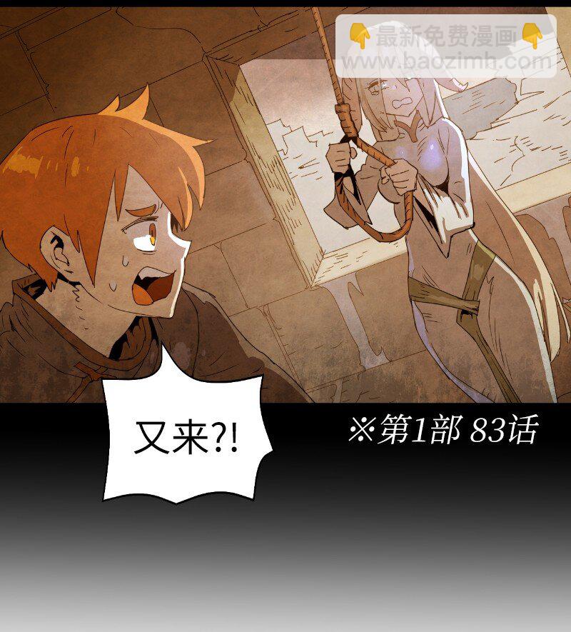 218 柔弱的木易(1/2)-第227话