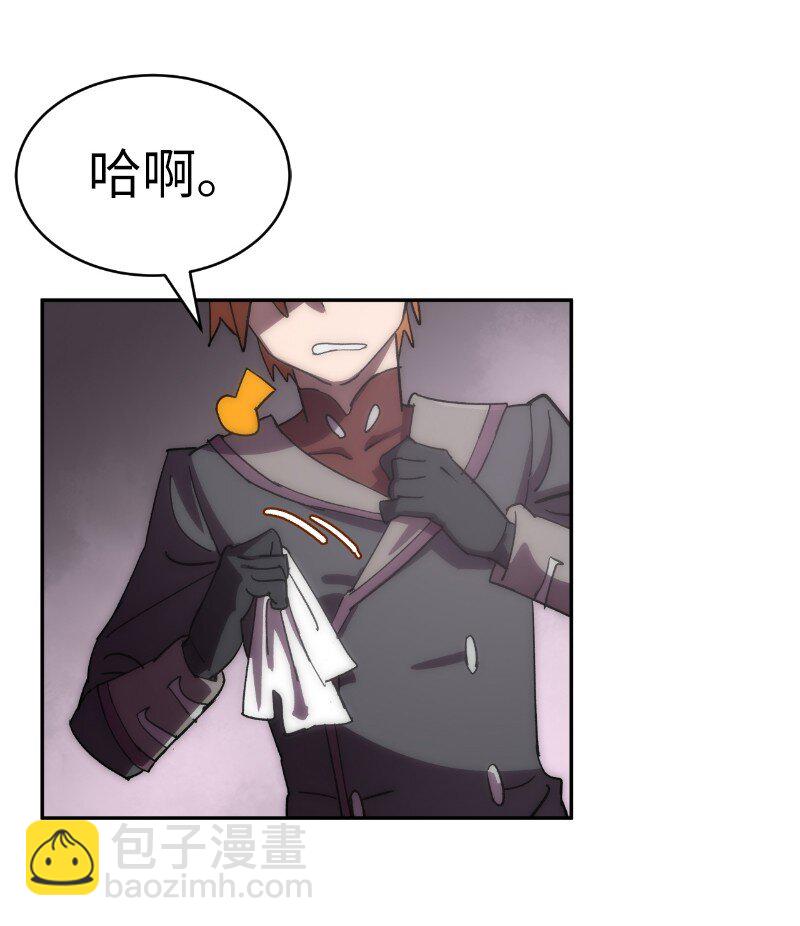 218 柔弱的木易(1/2)-第227话