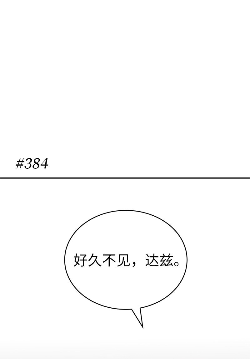 220 我也爱你！(1/2)-第229话