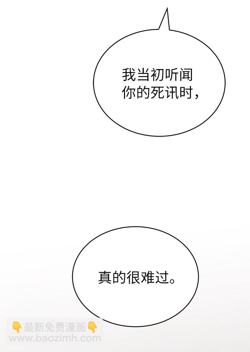 220 我也爱你！(1/2)-第229话