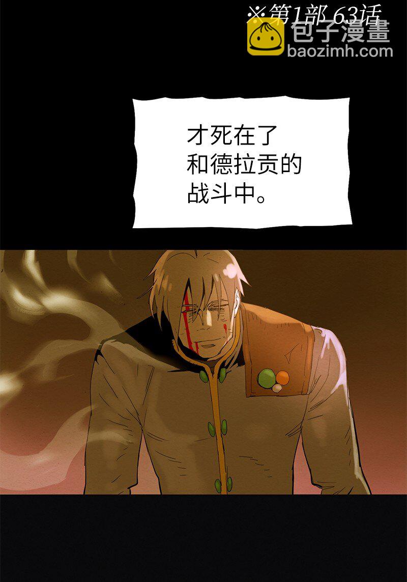 220 我也爱你！(1/2)-第229话