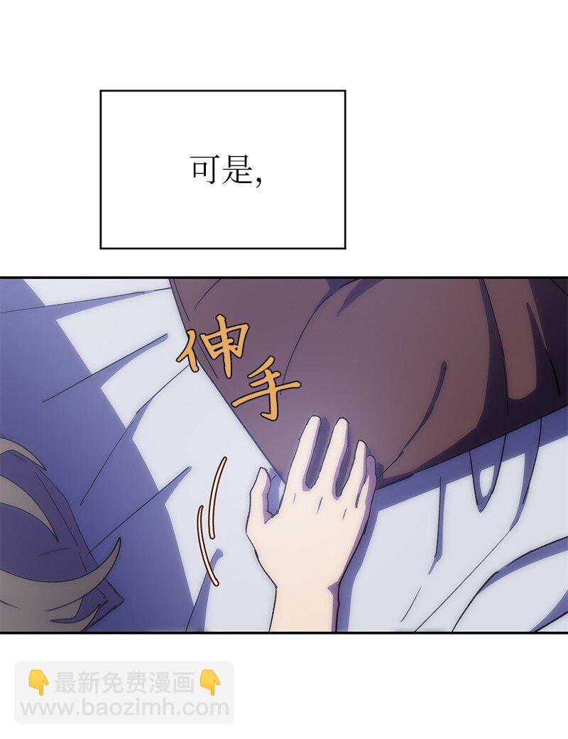 220 我也爱你！(1/2)-第229话