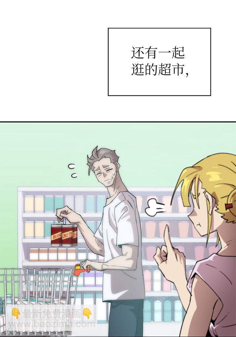 220 我也爱你！(1/2)-第229话