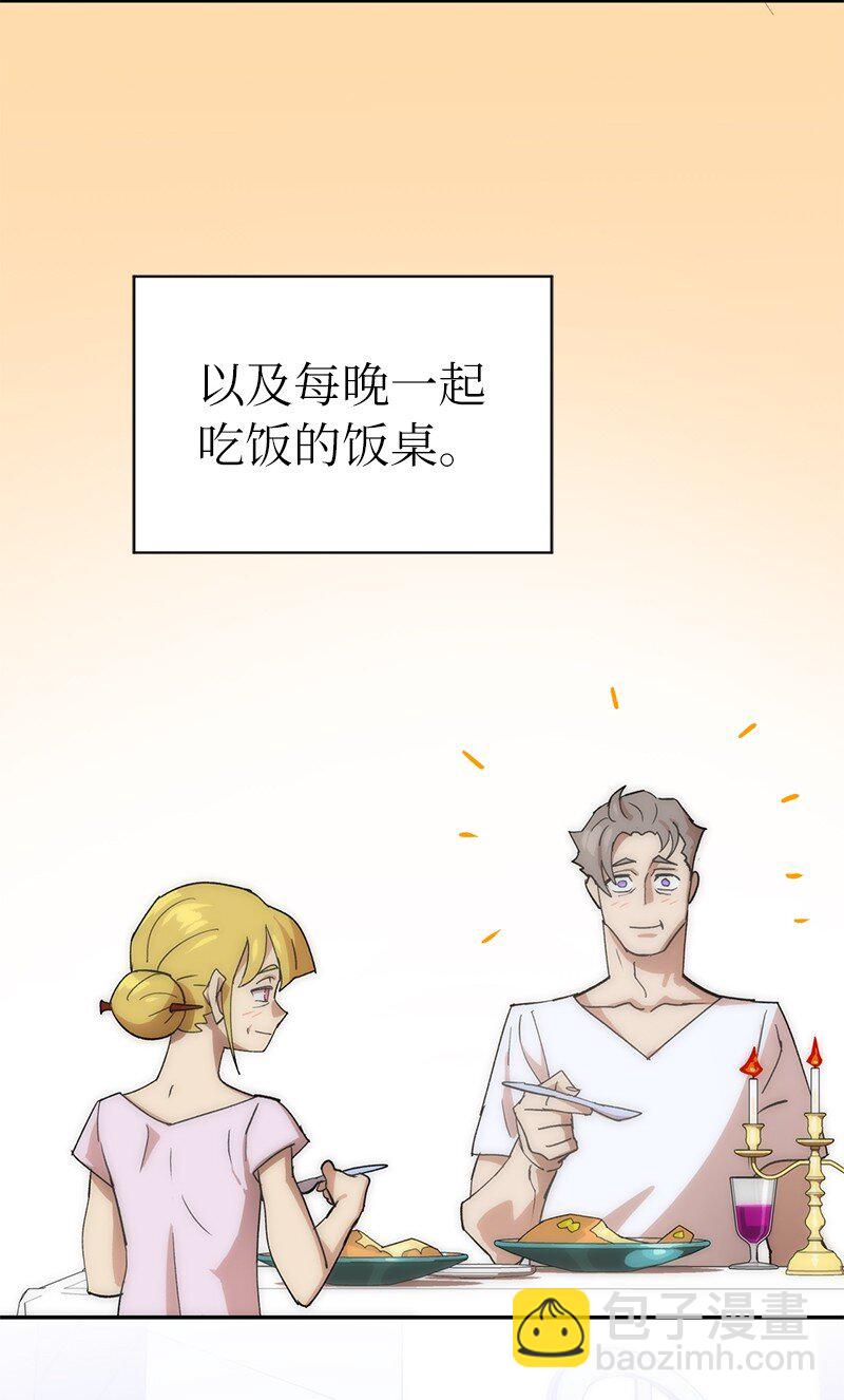 220 我也爱你！(1/2)-第229话