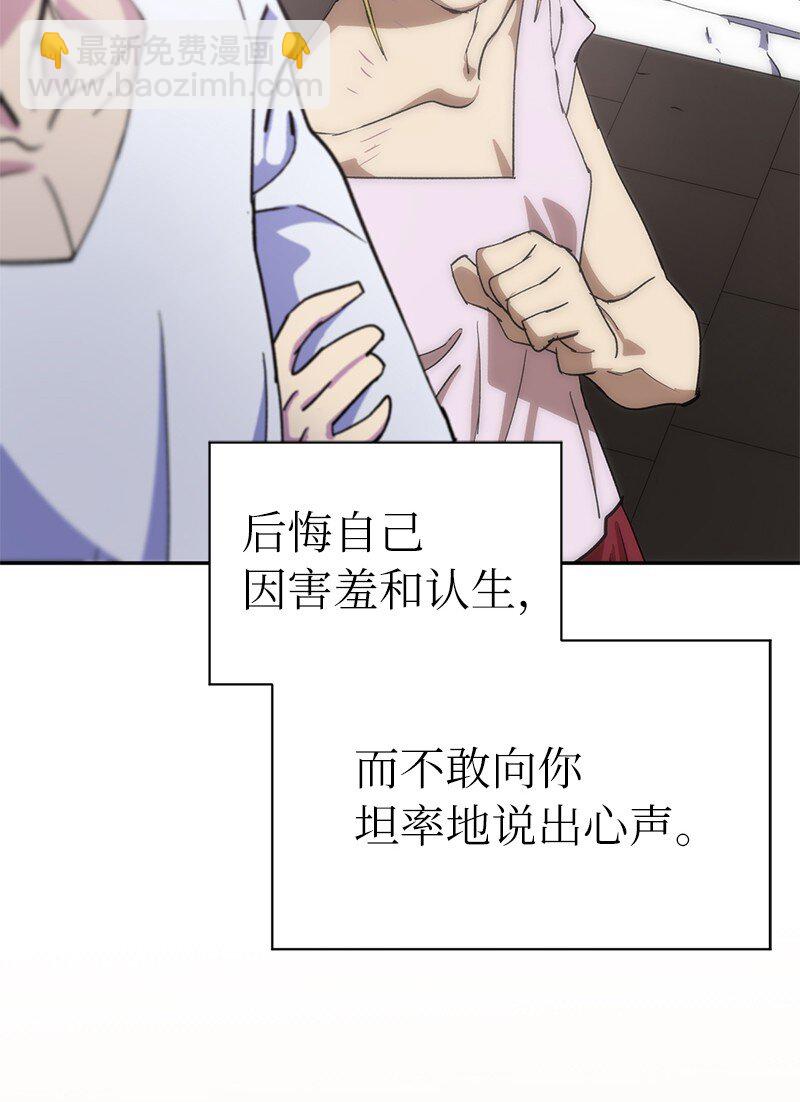 220 我也爱你！(1/2)-第229话