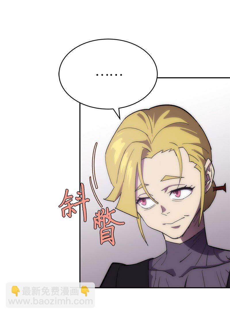 220 我也爱你！(1/2)-第229话
