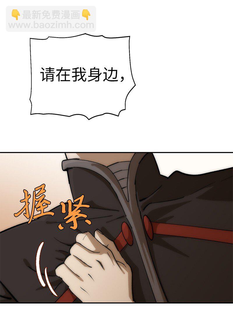 220 我也爱你！(1/2)-第229话
