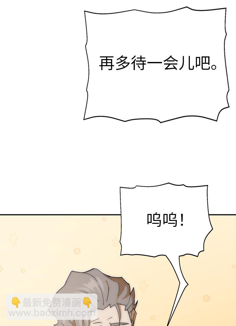 220 我也爱你！(1/2)-第229话