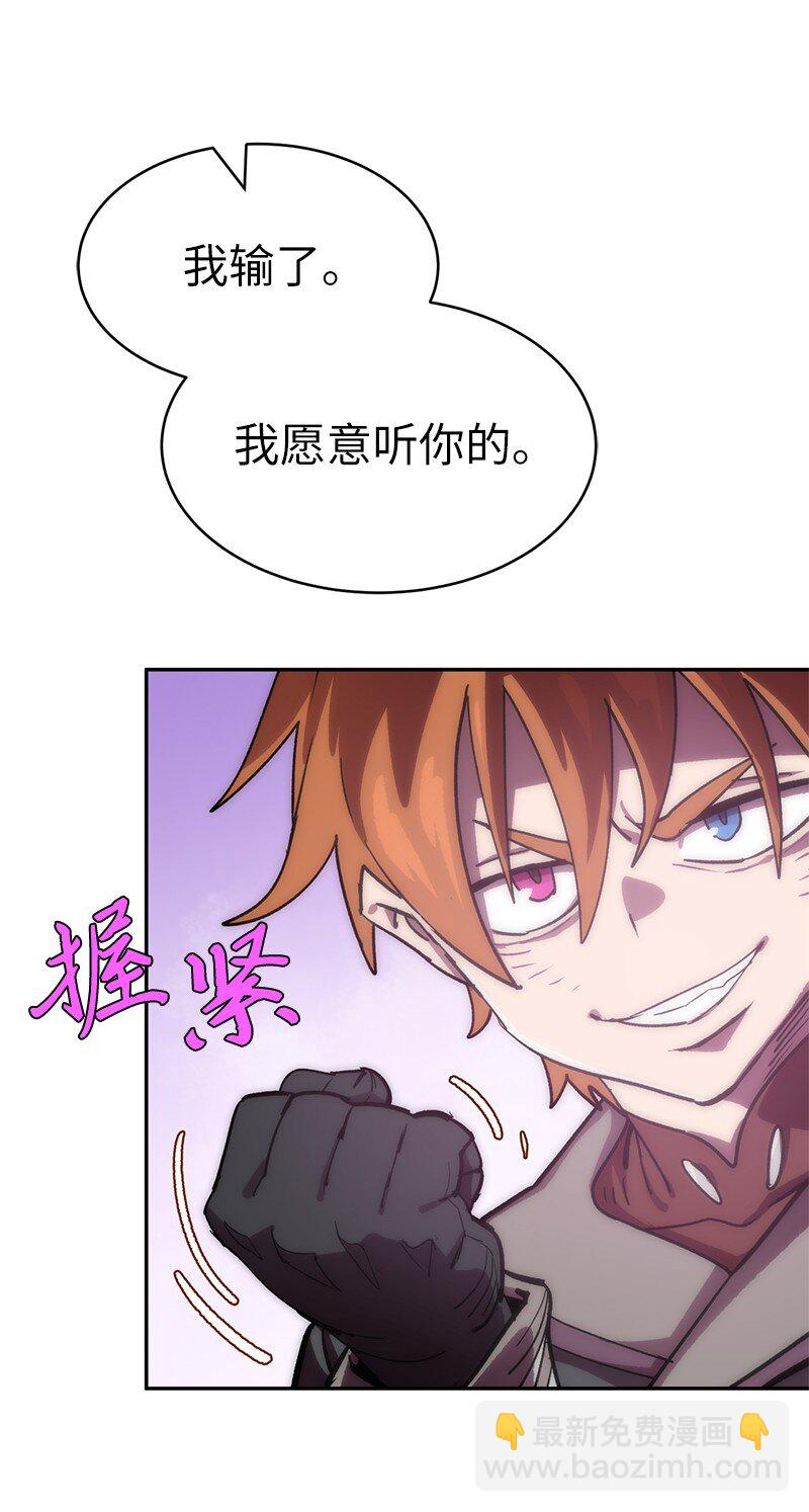 220 我也爱你！(1/2)-第229话