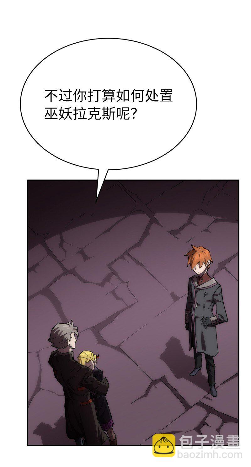 220 我也爱你！(1/2)-第229话