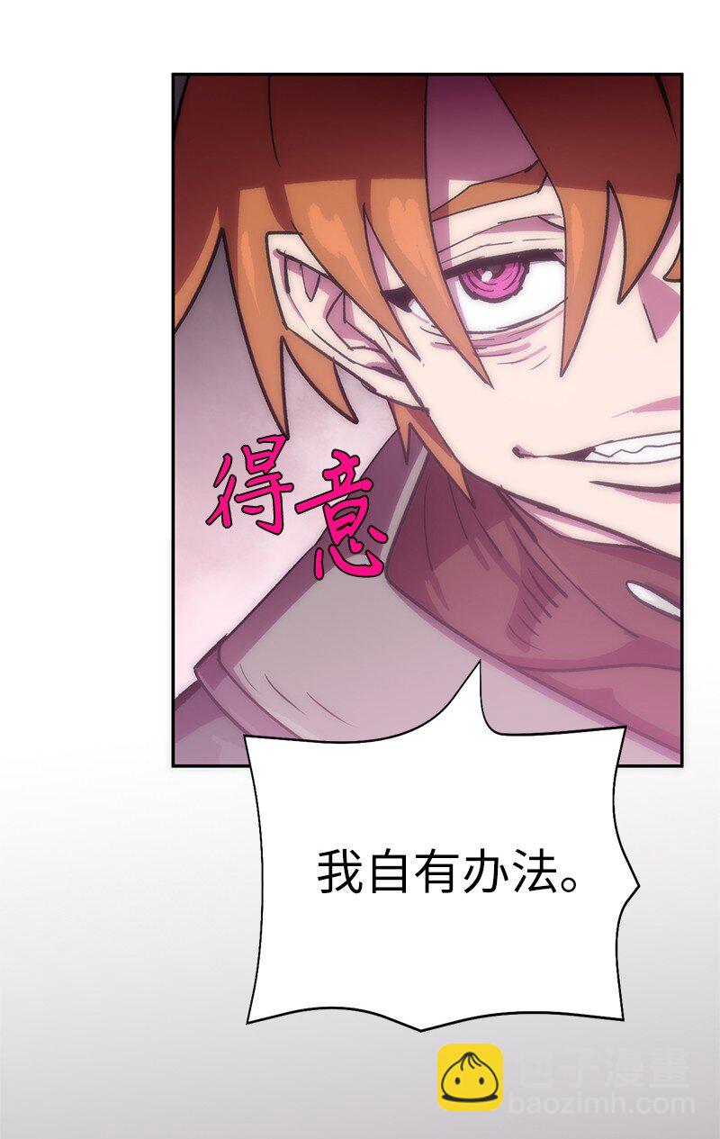 220 我也爱你！(1/2)-第229话