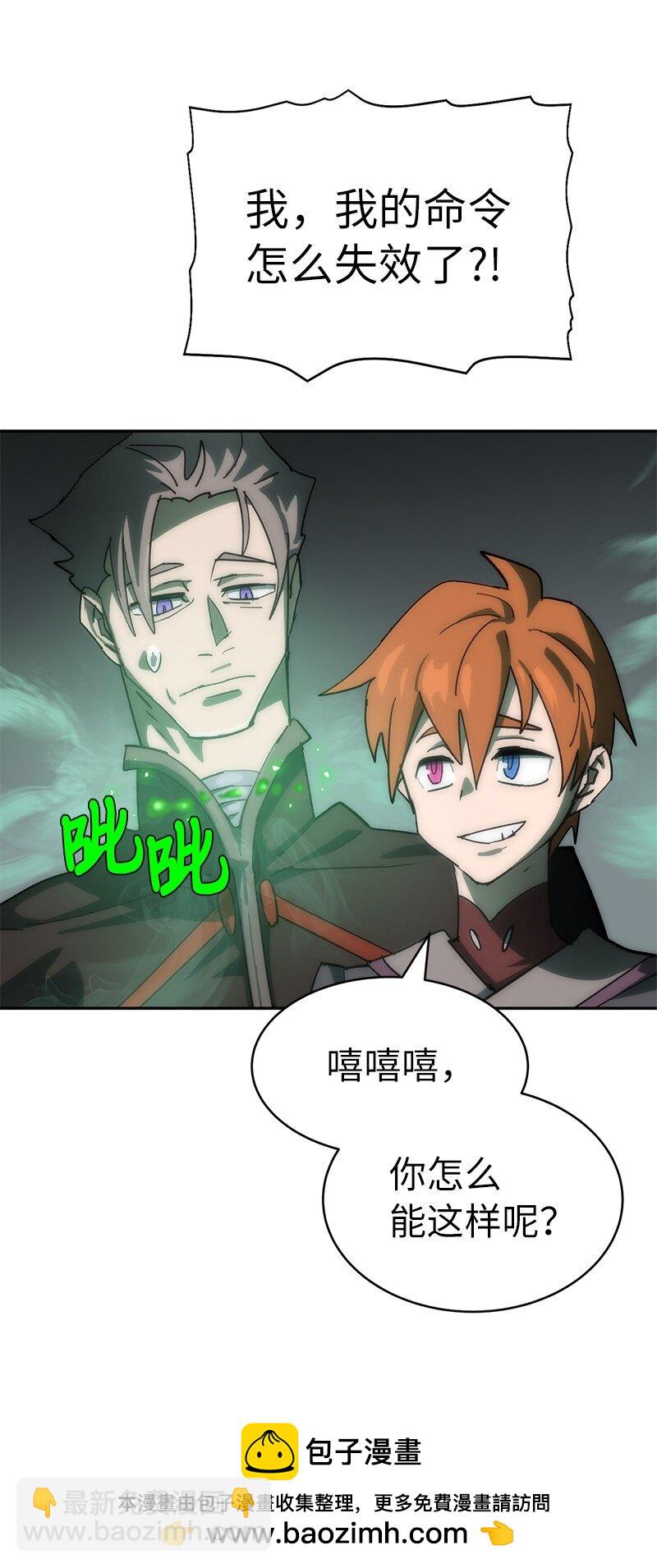 220 我也爱你！(1/2)-第229话