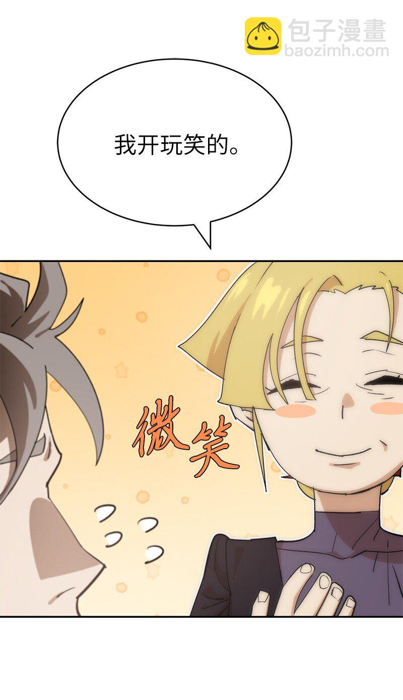 220 我也爱你！(1/2)-第229话