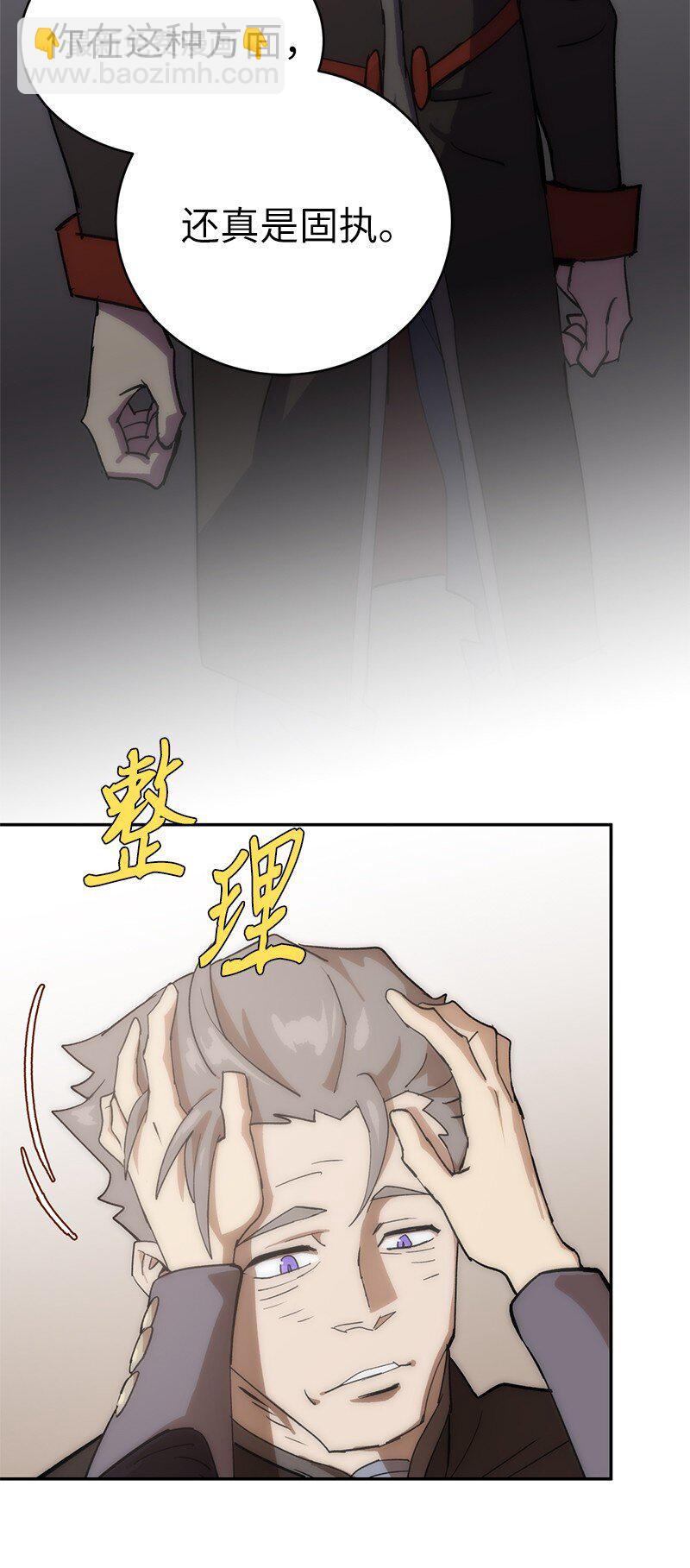 220 我也爱你！(1/2)-第229话