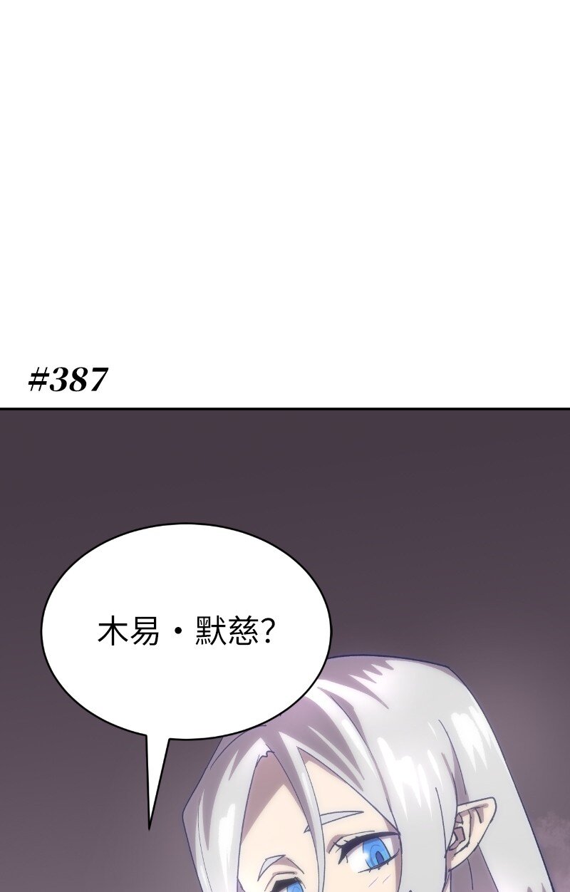 222 劝解拉克斯(1/2)-第231话