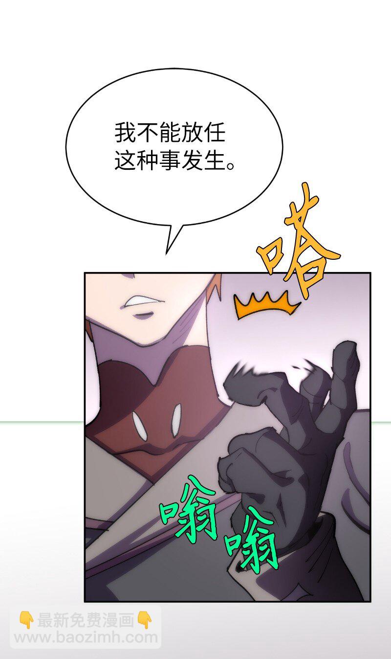 222 劝解拉克斯(1/2)-第231话