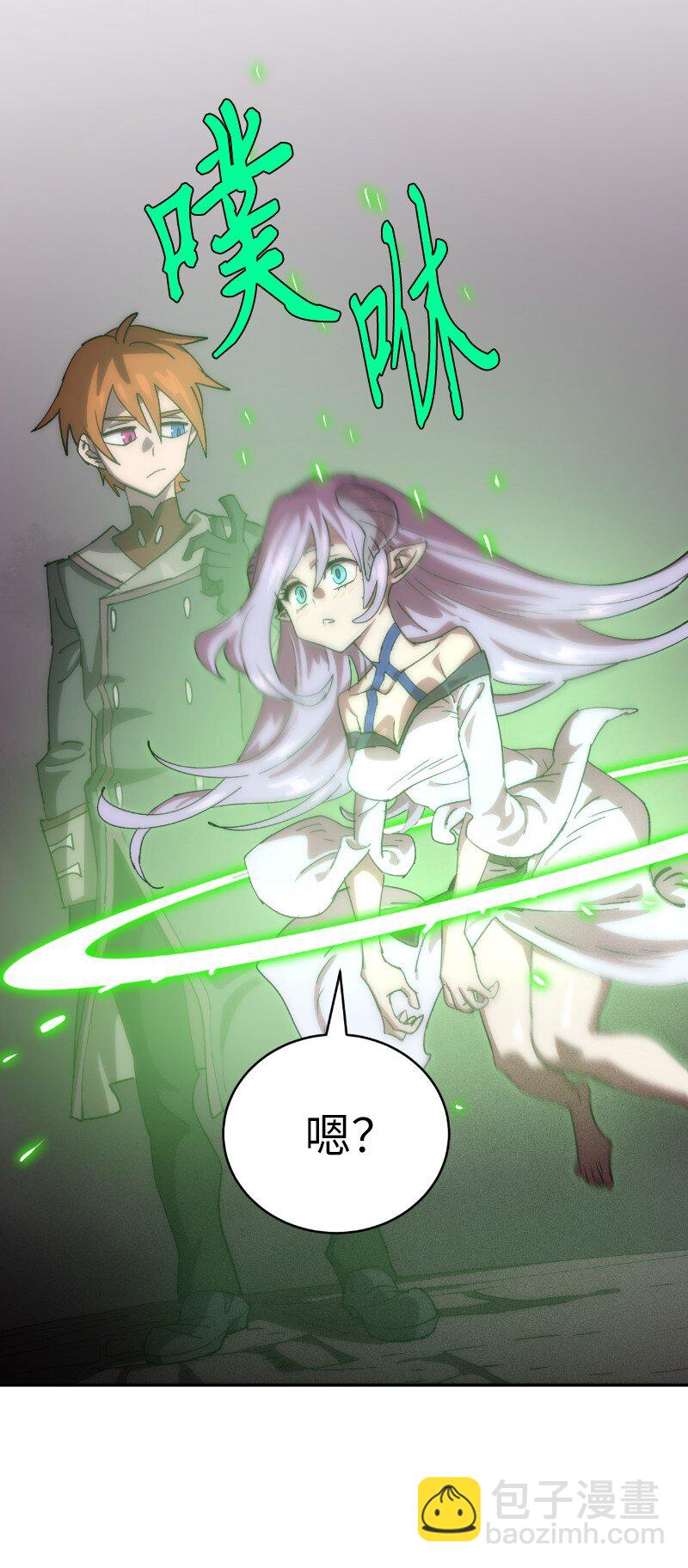 222 劝解拉克斯(1/2)-第231话